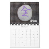 Calligraphie chinoise sur le calendrier de pierres (Mar 2026)