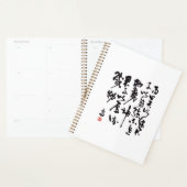 Calligraphie chinoise traditionnelle - I Ching (Devant avec enveloppe)