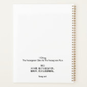Calligraphie chinoise traditionnelle - I Ching (Dos)