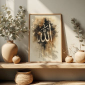 Calligraphie d'Allah – Affiche d'art mural islamiq