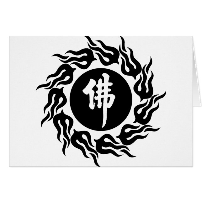 Calligraphie de Bouddha de Chinois (Devant horizontal)