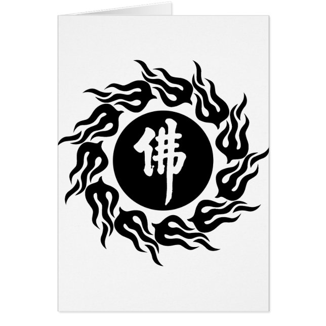 Calligraphie de Bouddha de Chinois (Devant)