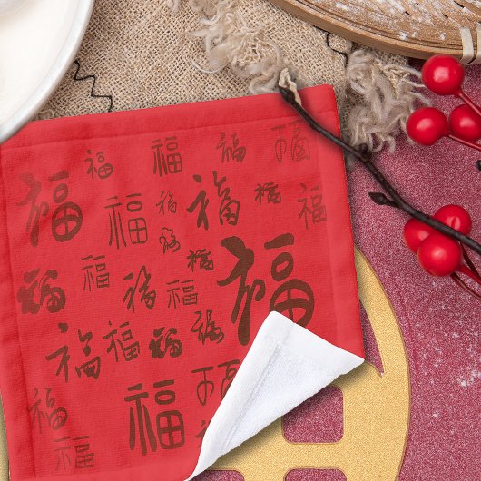 Calligraphie de caractères chinois de fête 福 Bénéd