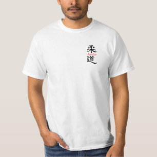 Calligraphie de judo dans T-shirt chinois/japonais