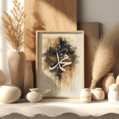 Calligraphie de Muhammad – Affiche murale islamiqu