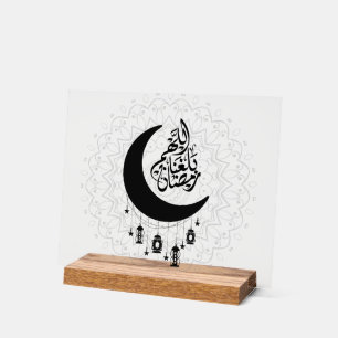 Calligraphie Diwani arabe, croissant de lune et la