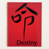 Calligraphie du symbole du destin chinois (Devant)