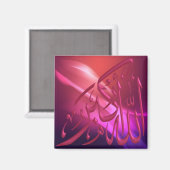 Calligraphie islamique : Allahu Akbar Magnet (Recto/Verso)