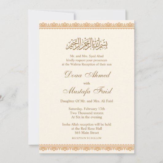 Calligraphie islamique nikkah Mariage Invitations (Devant)