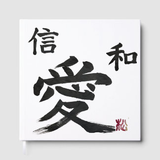 Calligraphie japonaise “amour” "Foi" "Harmonie"