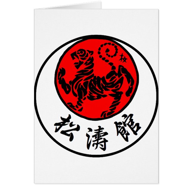 Calligraphie japonaise de Shotokan Soleil Levant - (Devant)