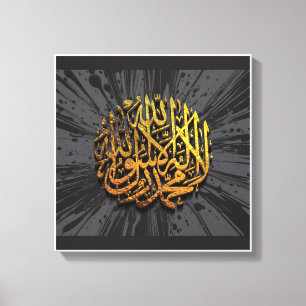 Calligraphie Kalma 3D - Elégant art mural islamiqu