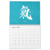 Calligraphie Kanji - Calendrier Bleu (Jan 2027)