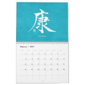 Calligraphie Kanji - Calendrier Bleu (Feb 2027)