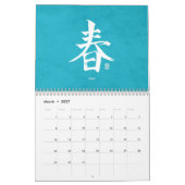 Calligraphie Kanji - Calendrier Bleu (Mar 2027)