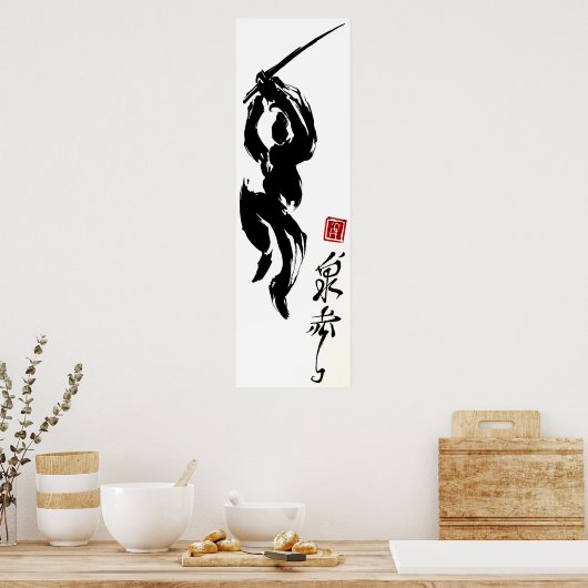 calligraphie Ninja Poster (Cuisine)