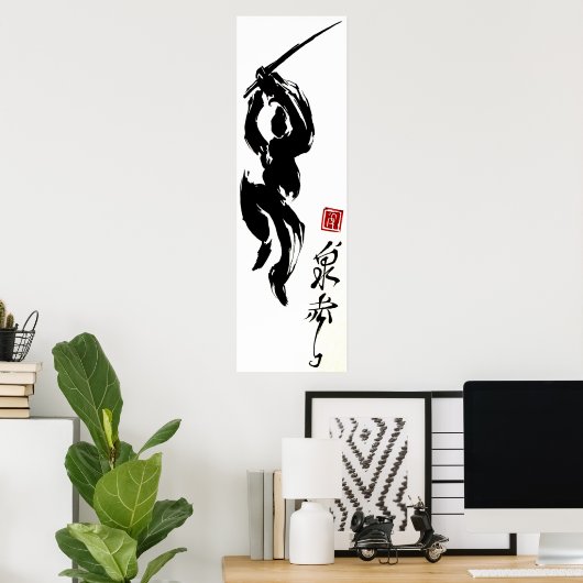 calligraphie Ninja Poster (Bureau à domicile)