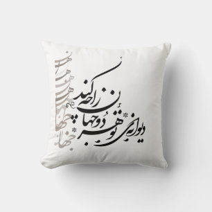 Calligraphie sur oreiller