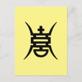 Calligraphy: Chinese Briefkaart (Voorkant)