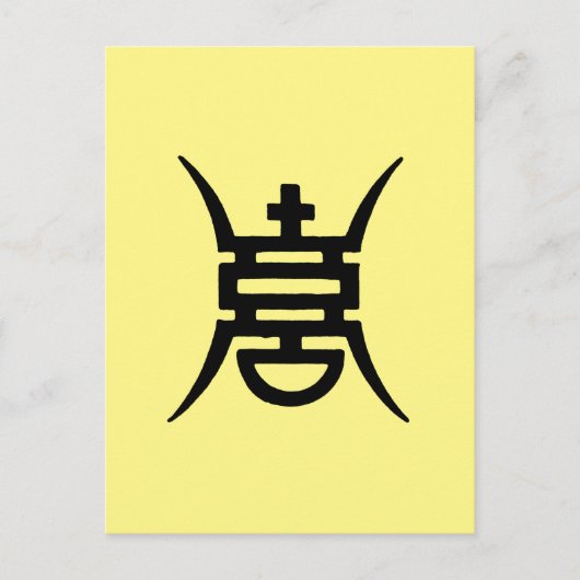 Calligraphy: Chinese Briefkaart (Voorkant)