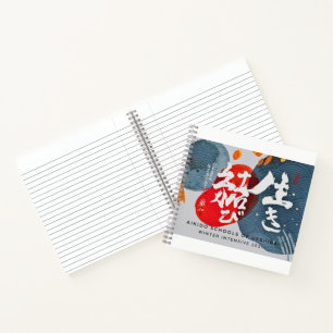 Calligraphy Spiral Notebook Notitieboek