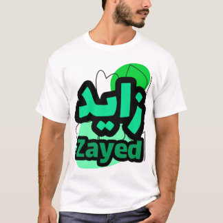 Calligrapie Arabisch Voornaam Zayed T-shirt
