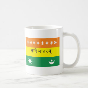 Calutta Flag (of India 1906) Koffiemok