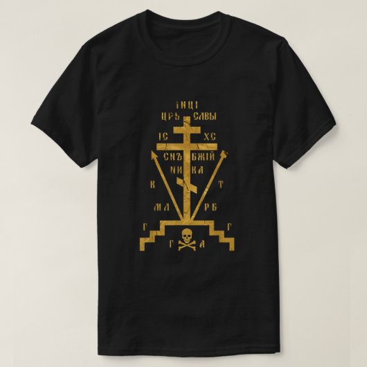 Calvarium Cross van de Russisch-orthodoxe kerk God T-shirt (Design voorkant)