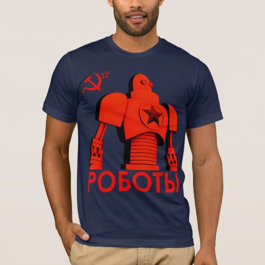 Camarades d'acier - T-shirt 1C (Devant)