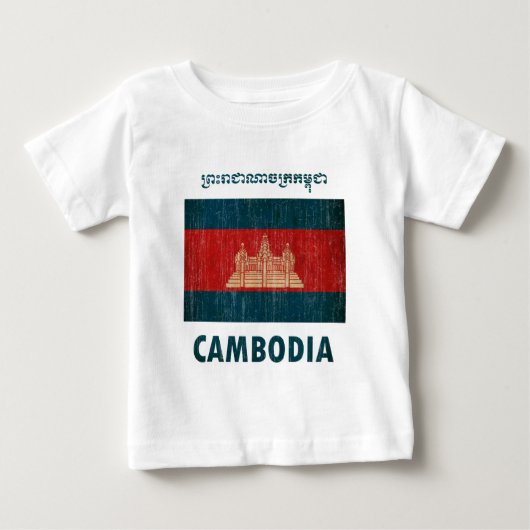 Cambodja (Voorkant)
