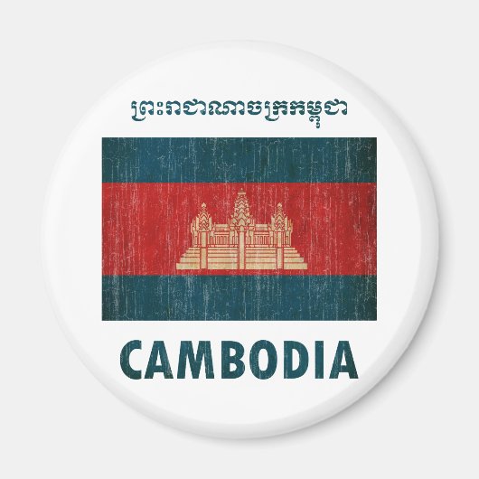  Cambodja Magneet (Voorkant)