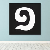 Cambodjaans nummer 1 / Eén / ១ (Muchara) Khmer Lan Canvas Afdruk (Insitu (Houten vloer))