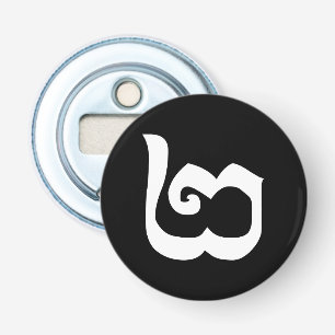 Cambodjaans nummer 2 / Twee / ២ (Pi) Khmer Languag Button Flesopener