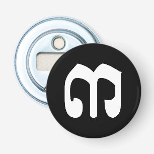 Cambodjaans nummer 3 / Three / ៣ (Bei) Khmer Scrip Button Flesopener