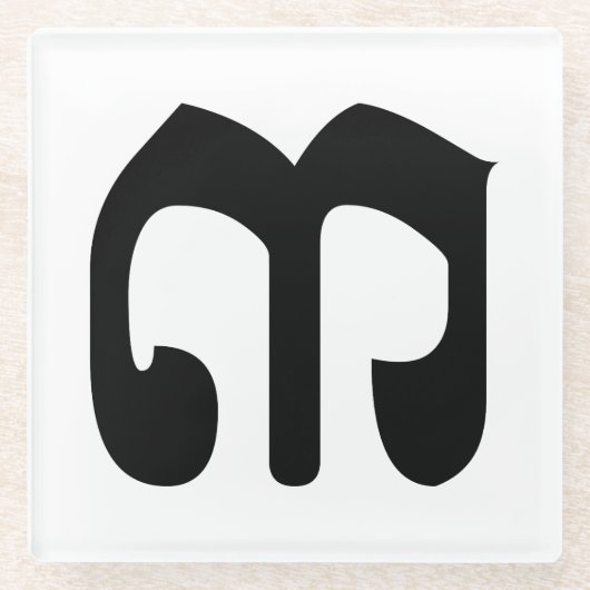 Cambodjaans nummer 3 / Three / ៣ (Bei) Khmer Scrip Glazen Onderzetter