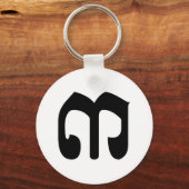 Cambodjaans nummer 3 / Three / ៣ (Bei) Khmer Scrip Sleutelhanger (Voorkant)