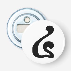 Cambodjaans nummer 4 / Vier / ៤ (Buen) Khmer Scrip Button Flesopener
