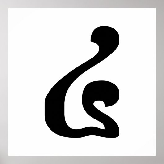 Cambodjaans nummer 4 / Vier / ៤ (Buen) Khmer Scrip Poster (Voorkant)