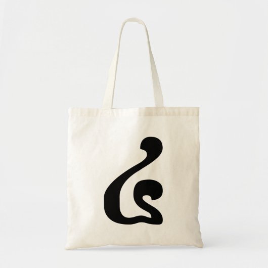 Cambodjaans nummer 4 / Vier / ៤ (Buen) Khmer Scrip Tote Bag (Voorkant)