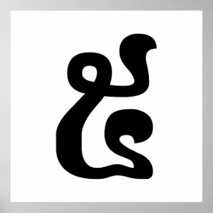 Cambodjaans nummer 5 / Vijf / ៥ (Pram) Khmer schri Poster