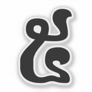 Cambodjaans nummer 5 / Vijf / ៥ (Pram) Khmer Scr Sticker