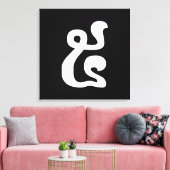 Cambodjaans nummer 5 / Vijf / ៥ (Pram) Khmer Scrip Canvas Afdruk (Insitu (Woonkamer))