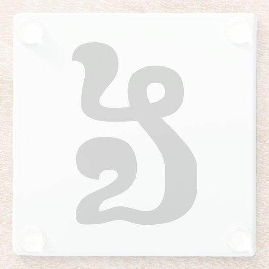 Cambodjaans nummer 5 / Vijf / ៥ (Pram) Khmer Scrip Glazen Onderzetter (Achterkant)