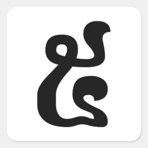 Cambodjaans nummer 5 / Vijf / ៥ (Pram) Khmer Scrip Vierkante Sticker