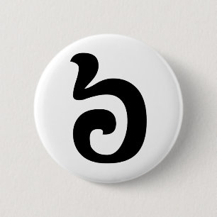 Cambodjaans nummer 6 / Six / ៦ (Pram Mucharj) Kh Ronde Button 5,7 Cm