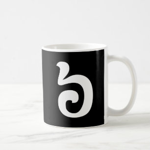 Cambodjaans nummer 6 / Six / ៦ (Pram Mucharj) Khme Koffiemok