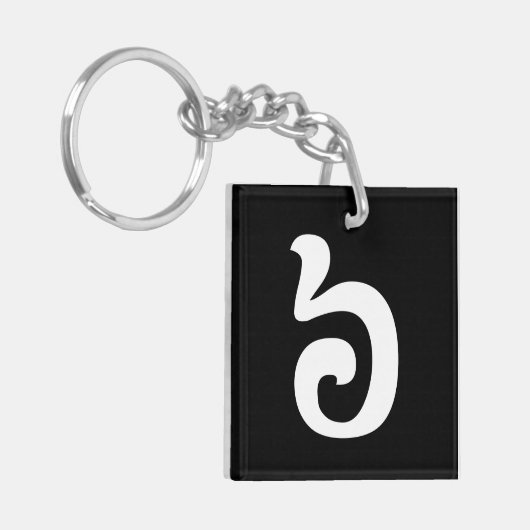 Cambodjaans nummer 6 / Six / ៦ (Pram Mucharj) Khme Sleutelhanger (Voorkant Links)