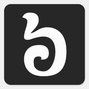 Cambodjaans Nummer 6/Zes/៦ (Kinderwagen Muəj) Vierkante Sticker