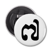 Cambodjaans nummer 7 / Seven / ៧ (Pram Pi) Khmer Button Flesopener (Voorkant)