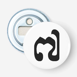 Cambodjaans nummer 7 / Seven / ៧ (Pram Pi) Khmer Button Flesopener